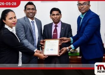 බයිරහා ෆාම්ස් පාරිසරික සුරක්ෂිතතාව වෙනුවෙන් ජාත්යන්තර තත්ත්ව සහතිකය හිමිකර ගනියි
