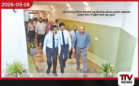 රුපියල් ලක්ෂ 658ක බෝගම්බර පදික උමං මාර්ගය විවෘත වෙයි මහනුවර වාහන තදබදයට ස්ථිර විසඳුමක්