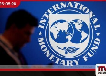 IMF විස්තීර්ණ ණය පහසුකම යටතේ ශ්රී ලංකාව මේ දක්වා ඩොලර් බිලියන 2.4ක් ලබා ගනී