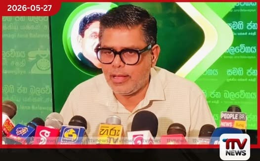 මාලිමාව කියලා ජනතා විමුක්ති පෙරමුණ හදාගත්තේ මිනිස්සුන්ව අන්දන්නයි