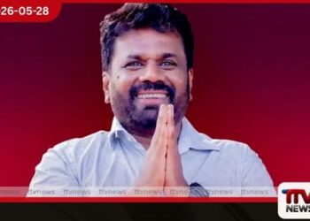 හජ් උත්සවයේ උතුම් පණිවුඩය පෙරදැරි කරගනිමින්