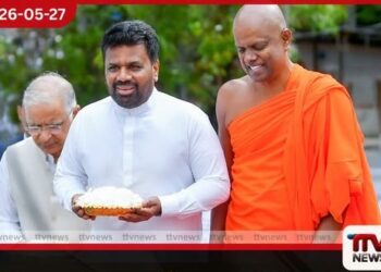 රට හදන්න ආර්ථික ප්රබෝධය වගේම ආගමික ප්රබෝධයත් ඕනේ