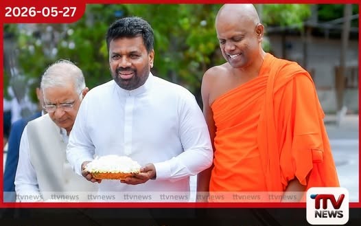 රට හදන්න ආර්ථික ප්රබෝධය වගේම ආගමික ප්රබෝධයත් ඕනේ