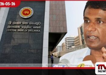 කීර්ති තෙන්නකෝන් මහ බැංකුවට අභියෝග කරයි