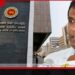 කීර්ති තෙන්නකෝන් මහ බැංකුවට අභියෝග කරයි