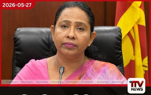 නීති විරෝධී වත්කම් විමර්ශන ඒකකය හමුවට පවිත්රා වන්නිආරච්චි කැඳවයි