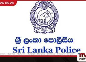 රථවාහන දඩ මුදල් වංචාවක් ගැන පොලිසියෙන් අනතුරු ඇඟවීමක්