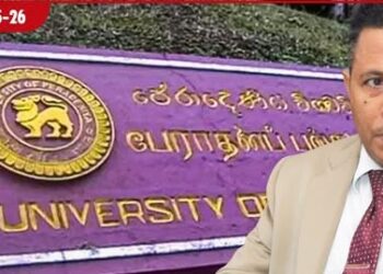 සමාජ මාධ්යයේ පුවත් ගැන පේරාදෙණි පරිපාලනය කලබල වෙයි