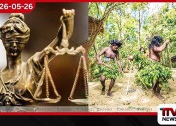 ආදිවාසී පාරම්පරික ඉඩම් ඔවුන් වෙත යළි ලබාදීමට මහවැලි අධිකාරිය එකඟ වේ