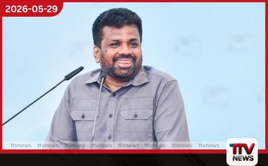 නිල්වලා ගොවිබිම් විනාශ වූවන්ට වන්දි ප්රදානය කරමින් ජනතාවට වගකියන ආණ්ඩුවක් ඇති බව ජනපති පවසයි