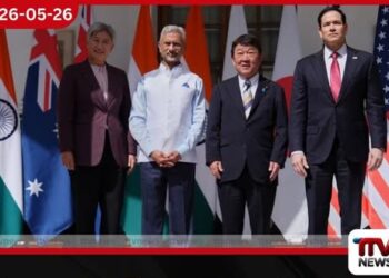 ජපාන – ඉන්දු විදේශ අමාත්‍යවරුන් අතර  විශේෂ හමුවක්