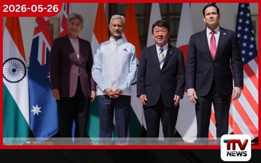 ජපාන – ඉන්දු විදේශ අමාත්යවරුන් අතර විශේෂ හමුවක්