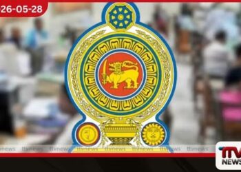 බන්ධනාගාර පද්ධතියේ නිලධාරීන් 2,000ක පුරප්පාඩු