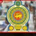 බන්ධනාගාර පද්ධතියේ නිලධාරීන් 2,000ක පුරප්පාඩු