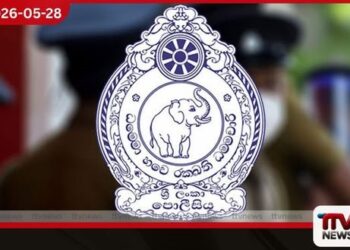 ෆිෂින් (Phishing) ලින්ක් එකක් හරහා බැංකු ගිණුමකින් ලක්ෂ 4ක් වංචා කළ 22 හැවිරිදි තරුණයාට ඇප