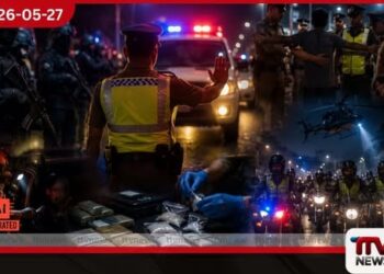 ජාතික ආරක්ෂාව සහ මහජන විනය සුරැකීමේ දැඩි පියවරක්