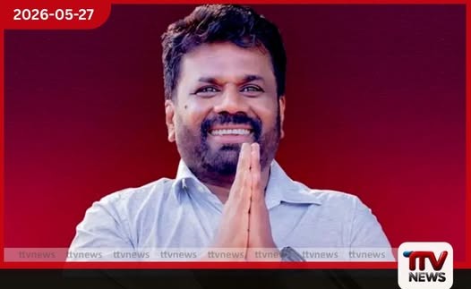 නිල්වලා ලවණ බාධකයෙන් පීඩාවට පත් මාතර ගොවීන්ට රුපියල් මිලියන 1200ක වන්දි ප්රදානය අද ජනපති අතින් ඇරඹෙයි