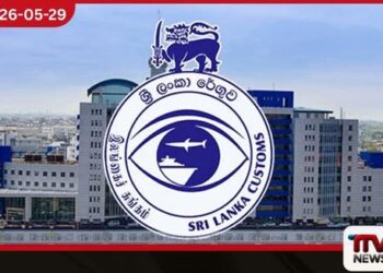 රේගුව මැයි ඉලක්කය සපුරා රුපියල් මිලියන 190,947ක් උපයයි