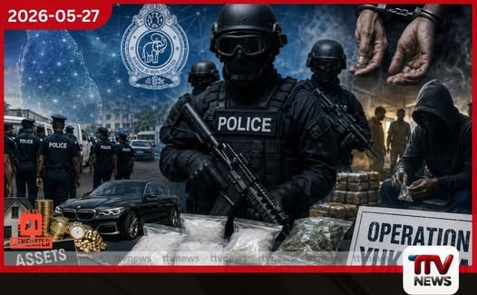 මත්ද්රව්ය උදුරා ගැනීමේ ගෝලීය ප්රවණතාවන්ට වැටබඳිමින් “යුක්තිය” මෙහෙයුම නව ජාතික මූලෝපායක් කරා අවතීර්ණ වෙයි