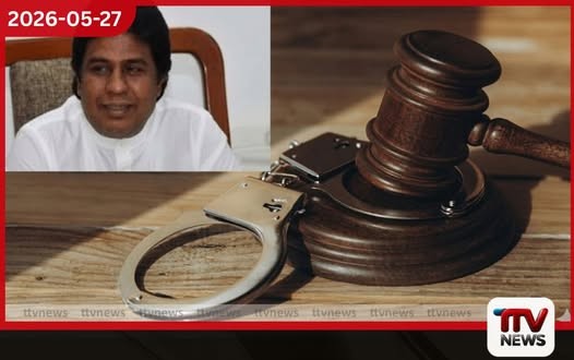 ජාතික නිදහස් පෙරමුණේ වාහන ජාවාරම් නඩුව උසාවියට එයි