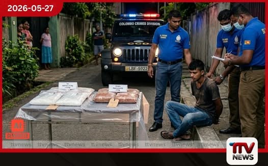 රුපියල් කෝටි ගණනක අයිස් සහ හෙරොයින් සමඟ 18 හැවිරිදි තරුණයෙක් කොළඹ අපරාධ කොට්ඨාසයට කොටු වෙයි