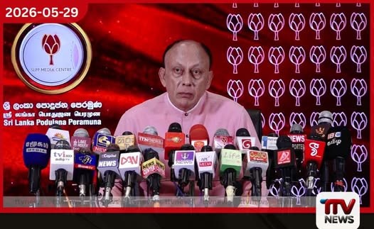 දේශපාලන කරළියේ නව සංවාදයකට මුල පුරමින් ලක්ෂ්මන් යාපා අබේවර්ධන පක්ෂ මූලස්ථානයේදී අදහස් දක්වයි