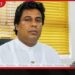 රාජ්ය දේපොළ අවභාවිතයට එරෙහි නීතිමය ක්රියාමාර්ග දැඩි වෙයි