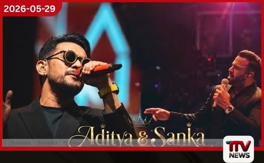 සංගීත ලෝලීන්ගේ අවධානයට ඉන්දීය ගායක ආදිත්ය නාරායන් සහ සංඛ දිනෙත් එක්වන සුවිශේෂී ප්රසංගය අගෝස්තු 01 වන දින
