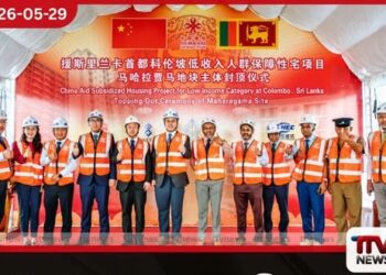 මහරගම අඩු ආදායම්ලාභීන්ට චීන ආධාරයෙන් හැදෙන නිවාස ව්යාපෘතියේ වැදගත් පියවරක් අවසන්