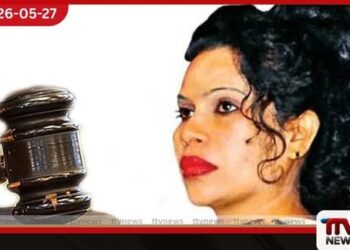 ශෂී වීරවංශගේ  ව්‍යාජ පාස්පෝට් නඩුවේ  පරිගණක පද්ධතිය පරීක්ෂා කිරීමට  විත්තියෙන් ඉල්ලීමක්