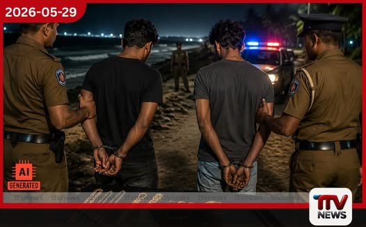 මහමෝදරදී පෙම් යුවළකගෙන් රන් ආභරණ කොල්ලකෑ සැකකරුවන් හඳුනා ගැනේ