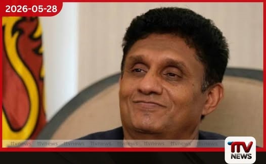 සජිත් ප්රේමදාස ඊද් උල්-අල්හා වෙනුවෙන් සුබ පැතුම් පණිවිඩයක් නිකුත් කරයි සාමය සහ සමානාත්මතාවයේ වටිනාකම අවධාරණය කරයි