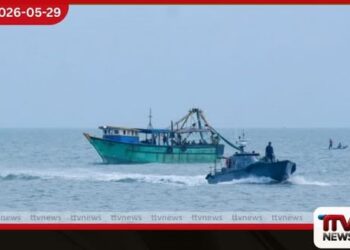 දින 10ක් මුහුදේ අතරමංව සිටි මිනු බබා-1 ධීවර යාත්‍රාව  යළි ගොඩබිමට