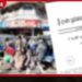 මහජන හදිසි අවස්ථා තත්ත්වය තවත් මසකින් දීර්ඝ කරමින් ජනපති ලේකම්ගෙන් විශේෂ ගැසට් නිවේදනයක්