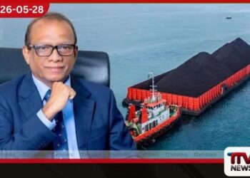 ගල් අඟුරු නෞකාවේ අළු ප්රතිශතය සුළු වශයෙන් වැඩි වුවත් අඛණ්ඩ විදුලි සැපයුම වෙනුවෙන් එය භාවිතා කළ යුතුයි බලශක්ති අමාත්ය අනුර කරුණාතිලක
