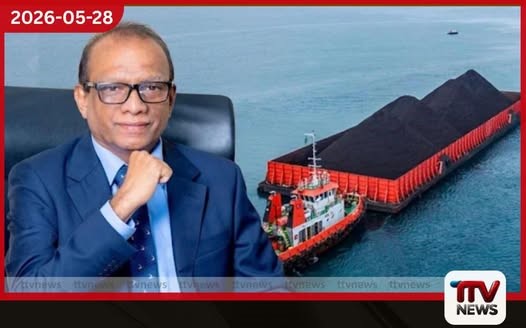 ගල් අඟුරු නෞකාවේ අළු ප්රතිශතය සුළු වශයෙන් වැඩි වුවත් අඛණ්ඩ විදුලි සැපයුම වෙනුවෙන් එය භාවිතා කළ යුතුයි බලශක්ති අමාත්ය අනුර කරුණාතිලක