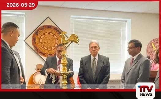 නවසීලන්තයේ නව ශ්රී ලංකා මහ කොමසාරිස් කාර්යාලය විදෙස් ඇමතිගේ ප්රධානත්වයෙන් විවෘත කරයි