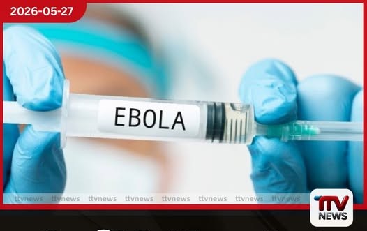 ඉන්දියාවේදී නිරෝධායනයට ලක්කළ උගන්ඩා කාන්තාවට එබෝලා වැළඳී නැති බව තහවුරු වෙයි