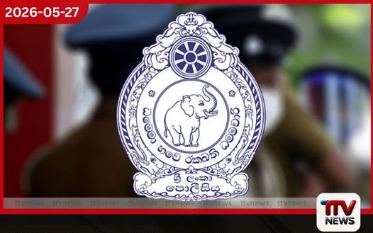 CCTV එකෙන් රථවාහන වැරදි අල්ලපු බව කියා දඩ ගහන නවතම ජාවාරමක් ව්යාජ Link ගැන පොලීසියෙන් හදිසි නිවේදනයක්