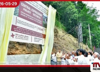 මධ්යම අධිවේගී මාර්ගයේ රඹුක්කන – ගලගෙදර කොටස ඉදිකිරීම් ජනපති ප්රධානත්වයෙන් ඇරඹේ