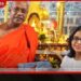 උපාලි පුවත්පත් සමාගමේ බුදුමග ධර්ම ග්රන්ථය ශාසනයට පූජා කෙරේ