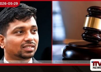 ලොකු පැටී  යළිත් රිමාන්ඩ්