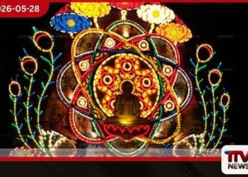 බන්ධනාගාර රැඳවියන්ගෙන් මෙවරත් විශේෂ වෙසක් කලාපයක්