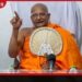 සිරිපා වන්දනා සමය  අනිද්දා (30) වෙසක් පොහෝ දිනෙන්  අවසන් වේ