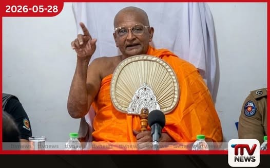 සිරිපා වන්දනා සමය අනිද්දා (30) වෙසක් පොහෝ දිනෙන් අවසන් වේ