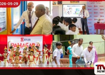 සෙලාන් බැංකුව 291 වැනි පැහැසර පුස්තකාලය  අ/බුද්ධංගල මධ්‍ය මහා විද්‍යාලයේදී  විවෘත කරයි