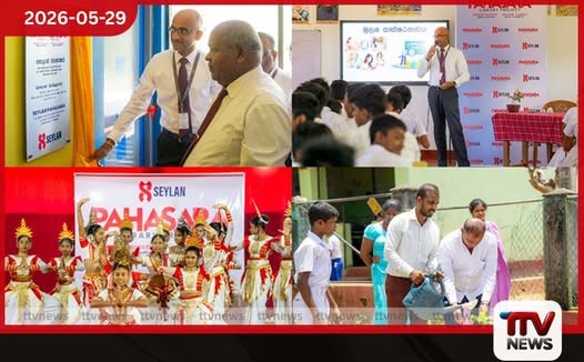සෙලාන් බැංකුව 291 වැනි පැහැසර පුස්තකාලය අ/බුද්ධංගල මධ්ය මහා විද්යාලයේදී විවෘත කරයි