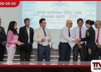 තරුණ සංවර්ධනය උදෙසා  නව පර්යේෂණ ව්‍යාපෘති 40කට  මූල්‍ය දීමනා පිරිනැමේ