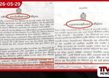 ළමා අපයෝජනයකට  සිර දඬුවම් විඳි භික්ෂුවක්  එංගලන්තයේ අධිකරණ සංඝ නායක ධුරයට පත්වීම  ජනපතිගෙන් හා අගමැතිනියගෙන් සුභාශිංසන