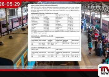 වෙසක් උත්සවය වෙනුවෙන්  විශේෂ දුම්රිය සේවා ක්‍රියාත්මකයි